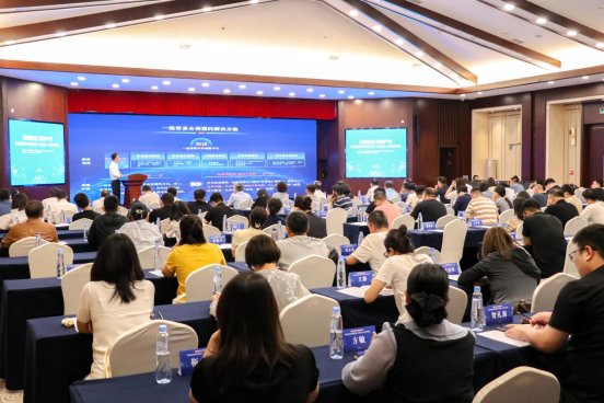 政企联动聚合力 共绘跨境新图景跨境电商（新业态）业务宣讲会在首府成功举办